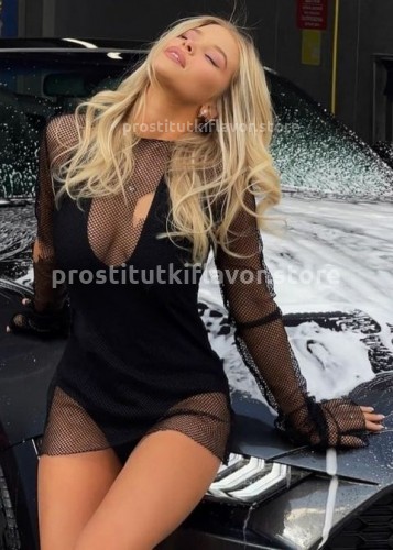 Нелли, Г. Ижевск
