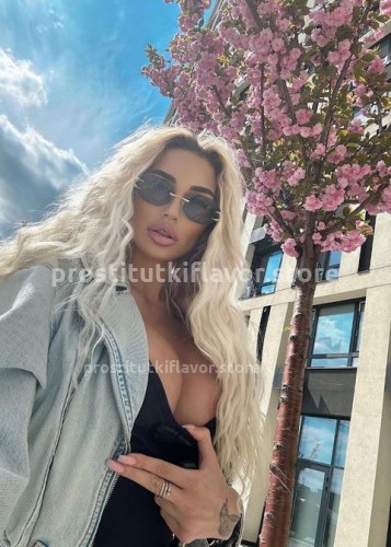 АЛЁНА, Г. Ижевск