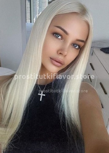 Ева, Г. Ижевск