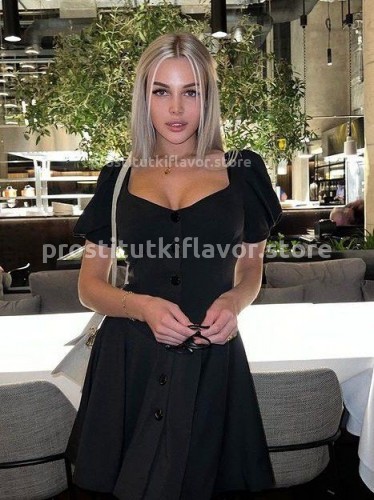 Ева, Г. Ижевск