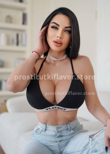 Карина, Г. Ижевск