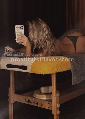 Ульяна, Г. Ижевск