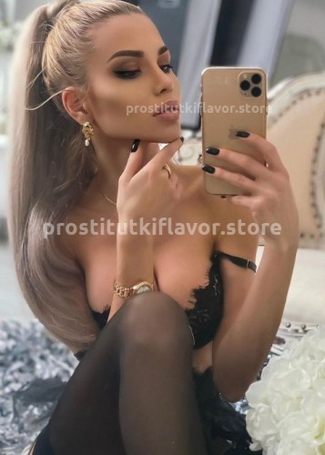 КАТЯ, Г. Ижевск