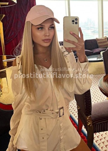 СНЕЖАНА, Г. Ижевск