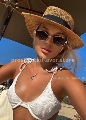 СНЕЖАНА, Г. Ижевск