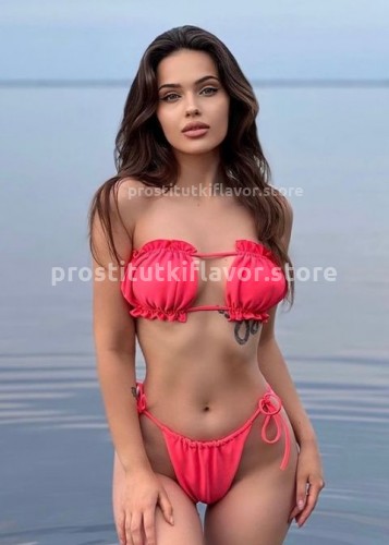 Милана, Г. Ижевск